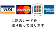 �ʔ̎x�����N���W�b�g