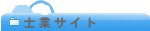 �m�ƃT�C�g